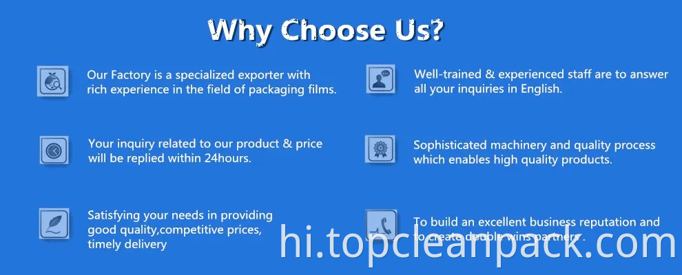 एंटी-स्टैटिक पीवीसी फिल्म-धूल संचय को रोकता है!